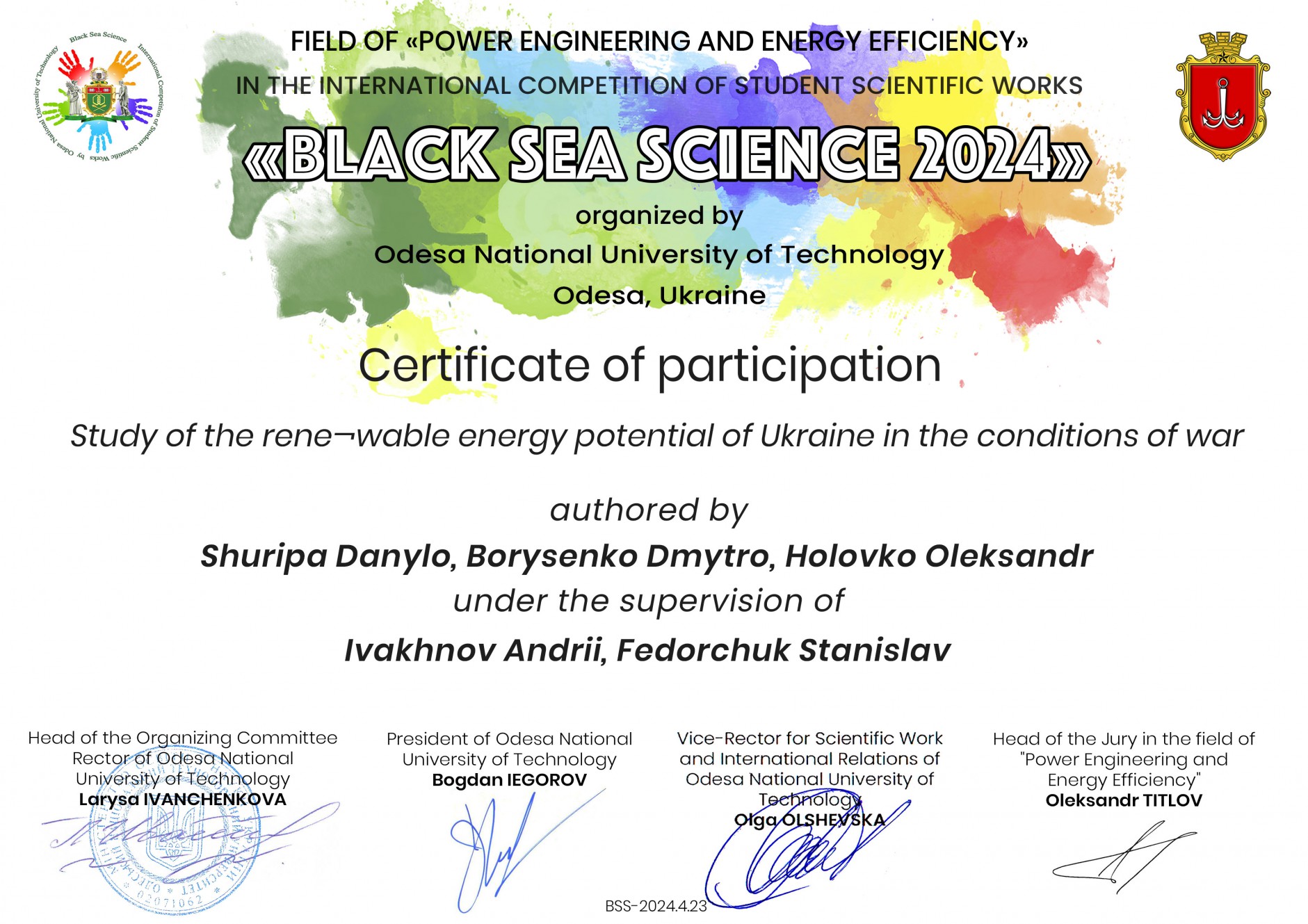 Конкурс Black Sea Science 2024